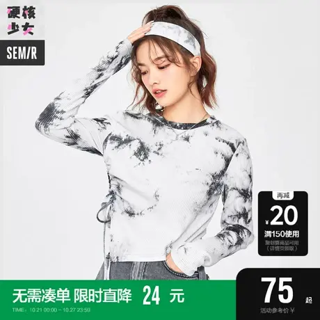森马长袖T恤女短款小众设计感2022年春新款水墨扎染打底衫甜酷潮图片