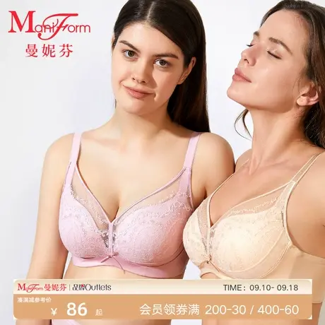曼妮芬软钢圈轻薄调整文胸大杯内衣大胸显小女士舒适胸罩20812138图片