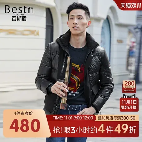 百斯盾男装羽绒服2023冬季新款保暖鸭绒加厚中长款连帽羽绒外套图片