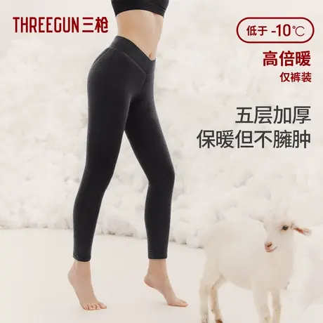 三枪五层加绒加厚羊毛保暖裤女秋冬高腰高弹护膝贴块后腰加高礼盒图片