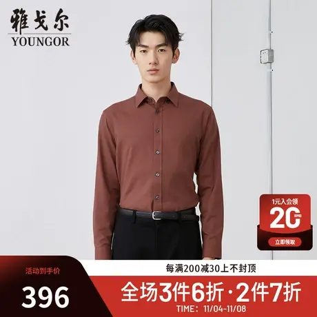 【商场同款】雅戈尔男士衬衫秋冬新款官方商务休闲长袖衬衫S3907商品大图