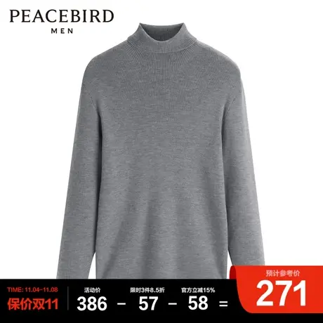 太平鸟男装奥莱 毛衣图片