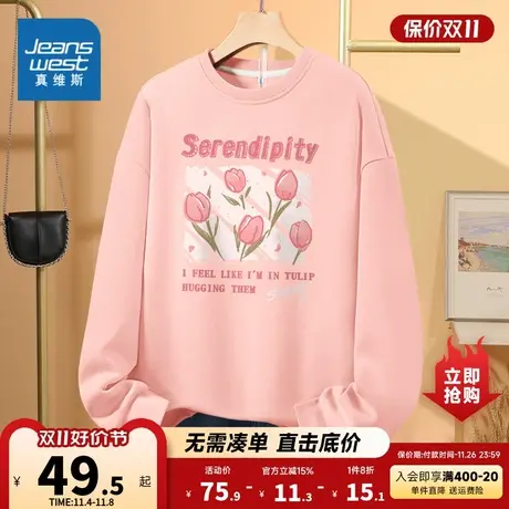 JR真维斯女装 2023冬季新款 可爱印花舒适休闲圆领长袖卫衣商品大图