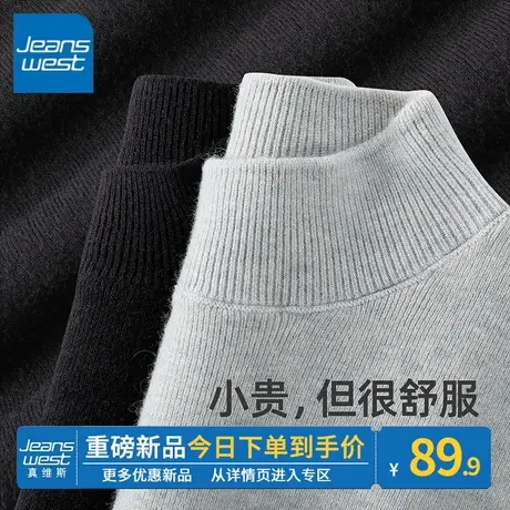 ZR真维斯2023秋冬季新款黑色立领针织复古打底衫女休闲风内搭毛衣图片