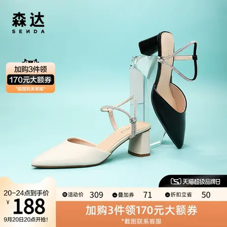 森达气质一字带女2022夏新商场同款尖头石头纹粗跟凉鞋SAT01BH2图片