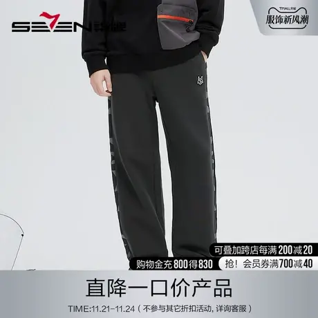 柒牌清仓潮牌SVNMDN休闲裤男秋季字母印花纯棉宽松直筒松紧长裤商品大图