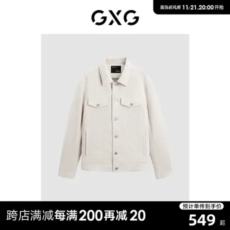 GXG潮流宽松休闲翻领轻薄羽绒夹克男士羽绒服男 23年清仓款图片