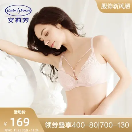 【列维斯蕾丝】安莉芳性感厚杯文胸女小胸聚拢内衣EB1388图片
