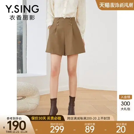 短裤女高腰设计感衣香丽影2023年秋装新款宽松短款直筒裤休闲裤子商品大图