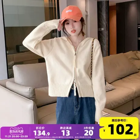 唐狮早秋新款2023针织衫女宽松慵懒风休闲连帽开衫外套拉链毛衣PO图片