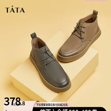 Tata他她英伦风厚底皮靴男时尚休闲百搭低靴男时装靴秋冬VCA01AD2商品大图