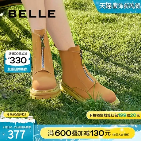 百丽女靴瘦瘦靴冬季工装靴女新款前拉链靴子短靴女B0986DD2图片