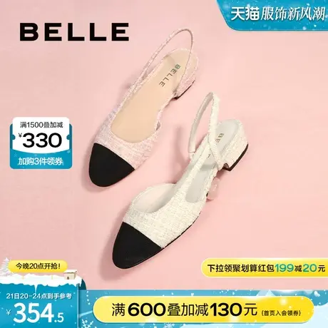 百丽小香风包头凉鞋女夏季新款鞋子女甜美平底单鞋3T135BH3图片