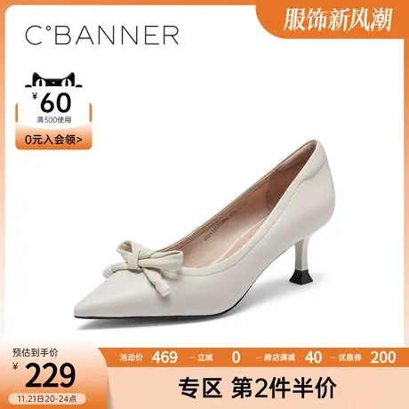 千百度女鞋春季新款尖头白色温柔高跟鞋女细跟气质名媛单鞋浅口鞋商品大图