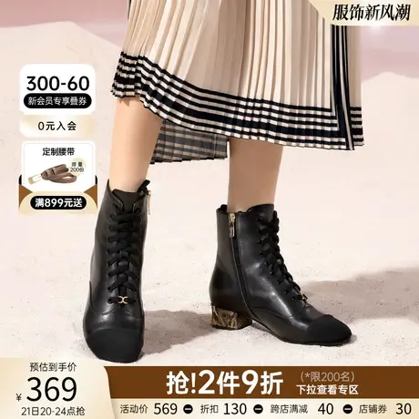 千百度秋冬新款女鞋系带拼接鞋头帅气女靴尖头粗跟中跟短靴时装靴商品大图