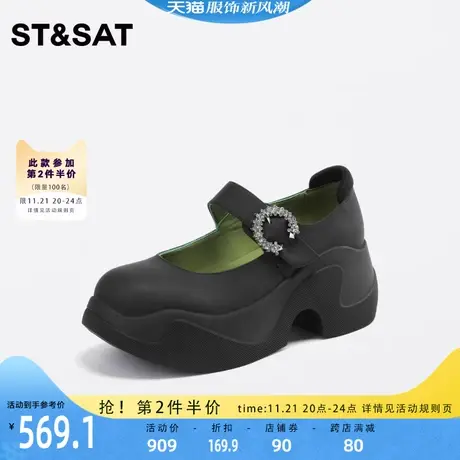 星期六水钻装饰玛丽珍单鞋皮鞋2023年秋季新款扣带女鞋SS33111105商品大图