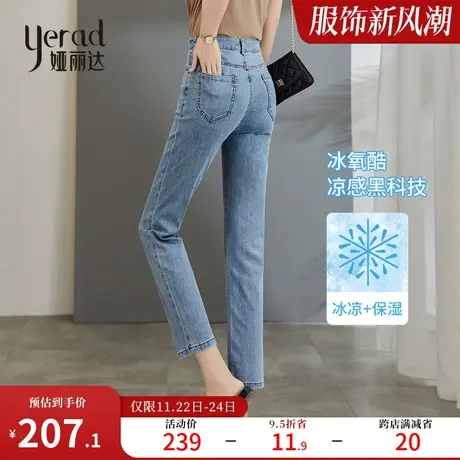 凉感冰氧酷直筒牛仔裤女薄款高腰显瘦烟管裤子2024夏季宽松九分裤图片