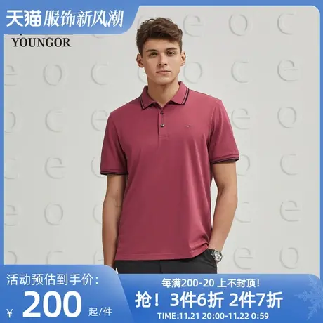 雅戈尔旗下CEO男士夏季短袖T恤商务休闲透气翻领青年polo衫4374商品大图