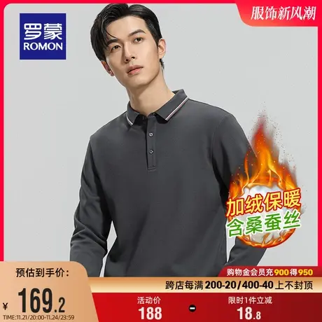 【含桑蚕丝+加绒保暖】罗蒙男士长袖POLO衫2023冬季新款厚款T恤男商品大图
