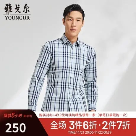 【格纹DP免烫】D系雅戈尔衬衫春季商务休闲纯棉易打理长袖衬衫商品大图