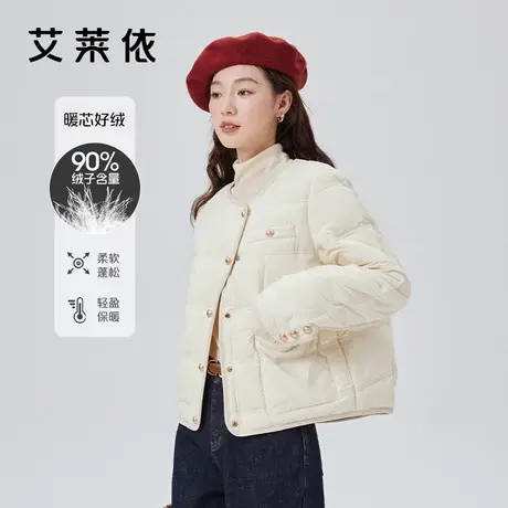 艾莱依小香风羽绒服女2023新款鸭绒设计感优雅轻薄短款外套秋冬季图片