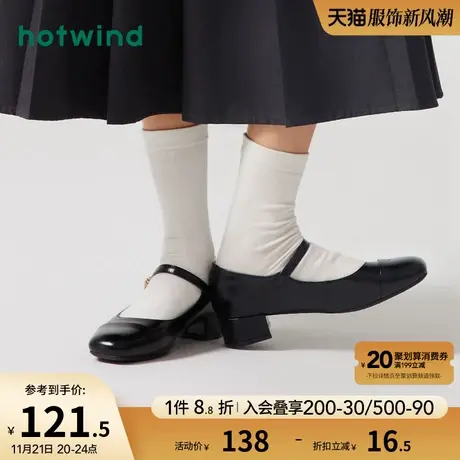 热风2023年秋季新款女士时尚浅口粗跟单鞋法式复古气质玛丽珍鞋女图片