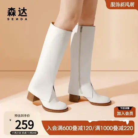 森达裤管长筒骑士西部牛仔靴粗跟增高保暖长靴Z0819DC1图片