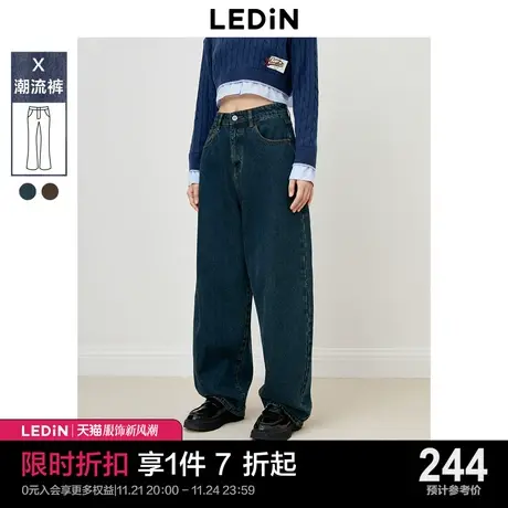 乐町新品复古牛仔香蕉裤2023年秋季女生显瘦遮肉简约休闲牛仔长裤图片