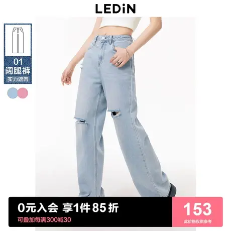 【冰氧酷】乐町破洞牛仔长裤女2023年夏季直筒阔腿裤薄款裤子图片