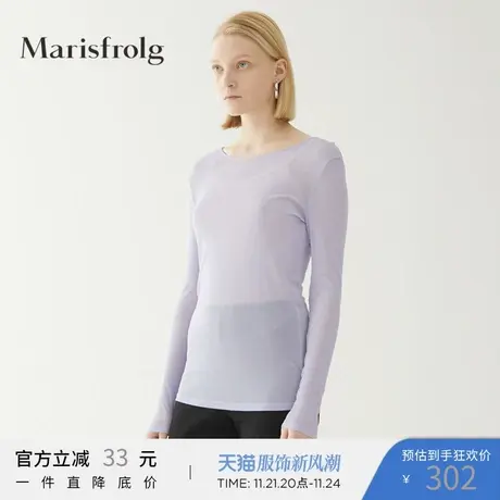 Marisfrolg玛丝菲尔真丝2020年夏季新款桑蚕丝紫色修身T恤上衣图片