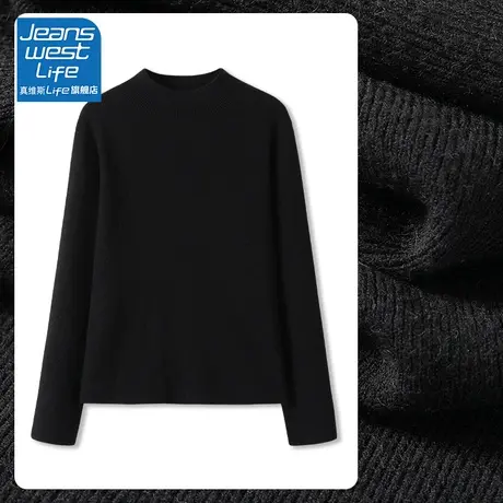 真维斯LIFE黑色毛衣女2023新款冬季穿搭高级感针织上衣内搭打底衫商品大图