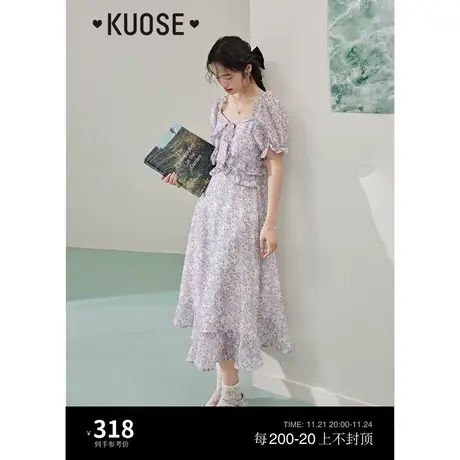阔色茶歇碎花连衣裙女2024新款夏季方领法式泡泡袖宽松长裙子紫春图片
