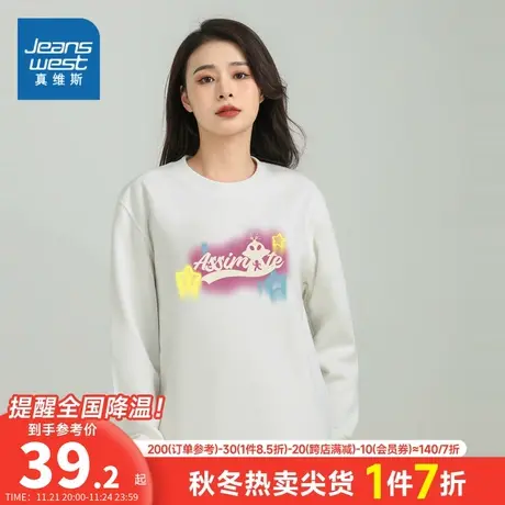 KI真维斯2024春季新款潮牌时尚休闲百搭男女同款长袖圆领情侣卫衣商品大图