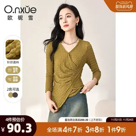 欧昵雪2024春秋新款时尚V领肌理感提花针织衫女长袖个性套头上衣商品大图