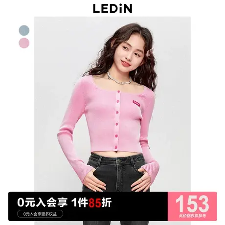 乐町新品U领小上衣女短款开衫2023秋季新款多巴胺穿搭长袖打底衫商品大图