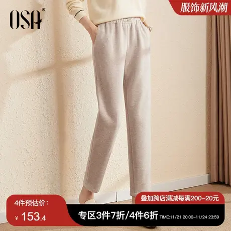 OSA欧通勤休闲直筒裤女士秋冬季2023年新款高腰显瘦烟管小脚裤子商品大图
