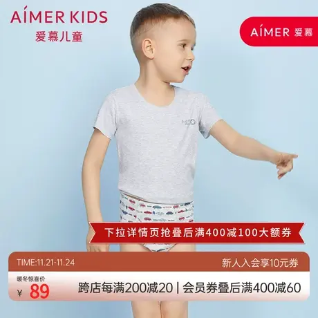 【2件包】爱慕儿童BUBU车两件包中腰三角内裤AK222Y71图片