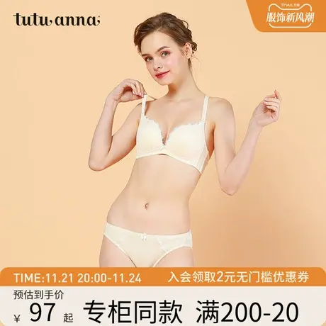 tutuannaloogy文胸女 春夏纯色薄款棉质纯色三角杯无钢圈文胸女商品大图