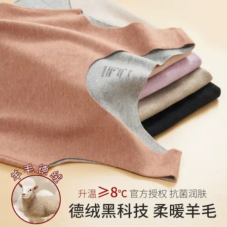 德绒保暖背心女加绒加厚羊毛发热内穿无痕打底内衣秋冬内搭小吊带商品大图