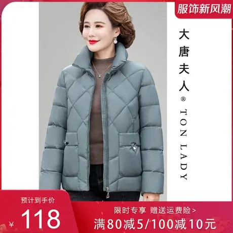 40岁妈妈秋冬装外套棉服中老年妇女冬季加厚棉袄新款羽绒棉衣短款图片