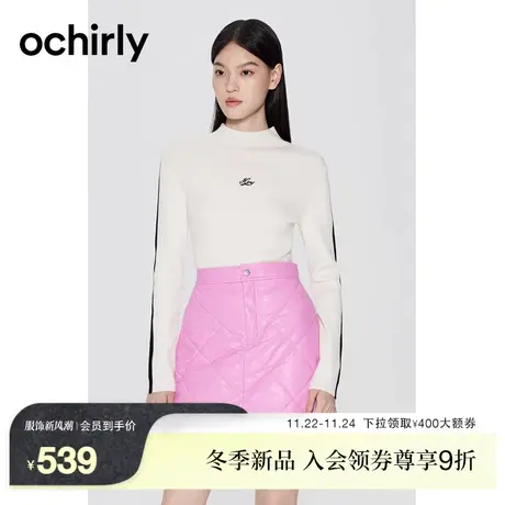 【2件9折】澳洲进口美丽诺羊毛 欧时力 软糯 毛衣23新秋冬可机洗图片