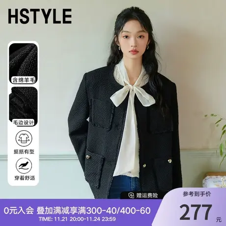 韩都衣舍2024年春装新款小香风外套女薄款高级感上衣短外套图片