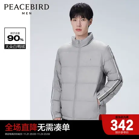 太平鸟男装冬季新款羽绒服上衣外套男士B1ACC4134图片