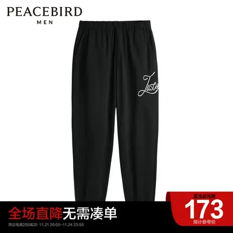 太平鸟男装奥莱 休闲裤秋季新款宽松裤子图片