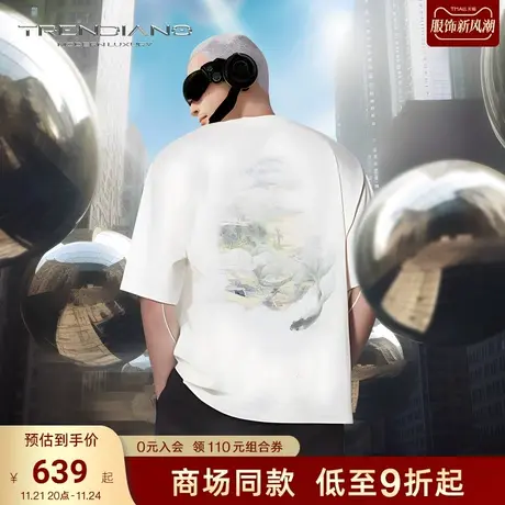 TRENDIANO官方2023新款夏季渐变水墨画设计宽松圆领纯棉短袖t恤男商品大图