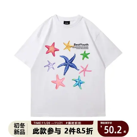 夏季度假风海星纯棉短袖t恤女夏宽松chic港风潮牌情侣半袖上衣图片