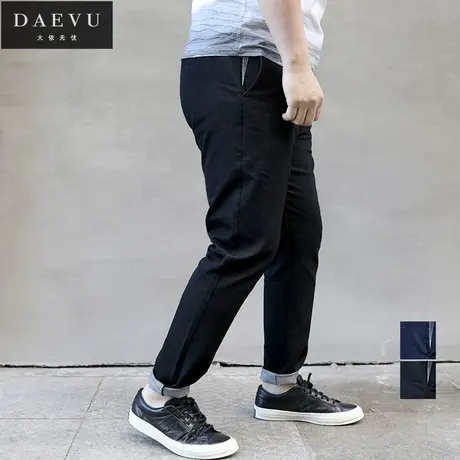 春秋新款普洗大号胖子弹力修身小脚加肥加大码男士牛仔裤长裤图片