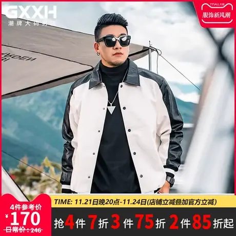 GxxH大码男装加肥加大黑白ins春秋美式高街拼接翻领皮衣夹克外套商品大图
