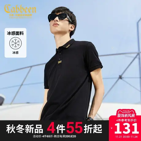 卡宾男装2023黑色POPO衫冰氧酷夏季金线复古刺绣冰感上衣休闲冰丝图片
