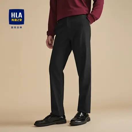 HLA/海澜之家含莫代尔休闲裤23秋季修身水洗中腰直筒纯色裤子男图片